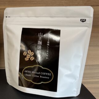 COFFEE-山王ブレンドコーヒー 100g、200g