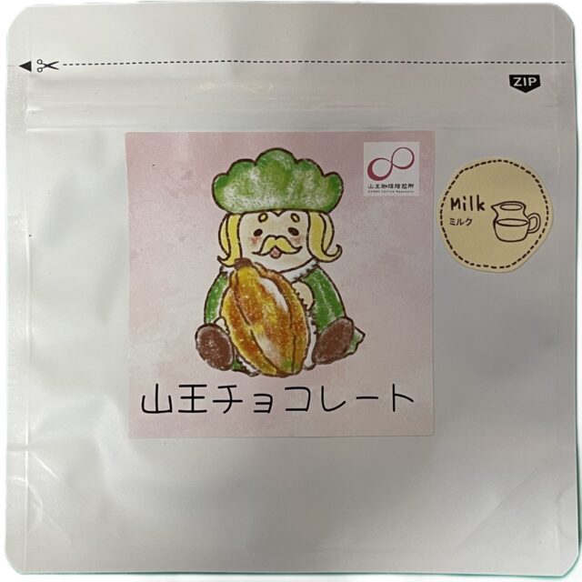 CHOCOLATE-桜歌さんデザインシール-カカオ70ミルクチョコレート 約50g